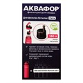 Картридж для фильтра-бутылки "Аквафор" AQUAPHOR Cit, сменные, 2 шт 7763391 - фото 17135743