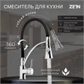 Смеситель для кухни ZEIN, гибкий излив, картридж керамика 40 мм, латунь, хром/черный 7444056 - фото 17135959