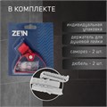 Держатель для душевой лейки ZEIN Z64, регулируемый, алюминий, красный 6996272 - фото 17136085