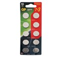 Батарейка литиевая GP, CR2032-10BL, 3В, блистер, 10 шт. 7805632 - фото 17136366