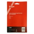 Держатель самоклеящийся для проводов ТУНДРА krep, d=20 мм, 60х20х40 мм, белый, 4 шт. 7514367 - фото 17136570