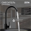 Смеситель для кухни ZEIN Z2387, однорычажный, картридж керамика 35 мм, нерж. сталь, черный 7446864 - фото 17136747