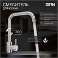 Смеситель для кухни ZEIN Z2389, высокий излив, картридж керамика 35 мм, нерж. сталь, сатин 7446865 - фото 17136756