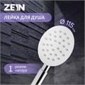 Душевая лейка ZEIN Z2597, 1 режим, круглая, полированная нержавеющая сталь 7182306 - фото 17136883