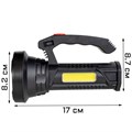 Фонарь прожекторный аккумуляторный, 10+5 Вт, JL-501, 2000 мАч, XPE, USB, 17 х 8.7 х 8.2 см 7609842 - фото 17137058