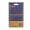 Набор адаптеров для торцевых головок ТУНДРА, короткие, 1/2, 3/8 и 1/4" х 50 мм, 3 шт. 7443393 - фото 17137221