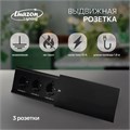 Блок розеточный в стол, сдвижная крышка, 10А, 3 розетки, провод 1.8 м, черный 7451035 - фото 17137407
