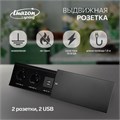 Блок розеточный в стол, сдвижная крышка, 10А, 2 розетки, 2xUSB, 2A, провод 1.8 м, черный 7451036 - фото 17137415