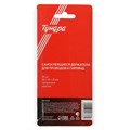 Держатель самоклеящийся для проводов и гирлянд ТУНДРА krep, 10х30 мм, прозрачный, 20 шт. 7557838 - фото 17137818