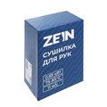 Сушилка для рук ZEIN HD226, 0.85 кВт, 140х150х215 мм, белая 7576481 - фото 17138036