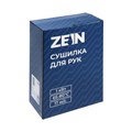 Сушилка для рук ZEIN HD227 White, 1 кВт, 170х100х260 мм, белая 7576482 - фото 17138043