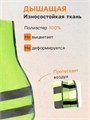 Жилет со светоотражающими полосами, детский, р. 30-34, 58×50 см, салатовый 7650505 - фото 17138396
