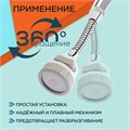 Аэратор ZEIN, регулировка потока, на гибком шланге, 170 мм, 3 режима, пластик, белый 7364864 - фото 17138429