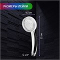 Душевая лейка ZEIN Z0015, с LED подсветкой, 3 цвета, пластик, цвет хром 7188107 - фото 17138568