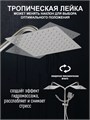 Душевая система ZEIN Z1007, смеситель, тропическая и ручная лейки квадрат, стойка, сатин 7439518 - фото 17138580