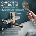 Смеситель для ванны ZEIN ZS5, короткий излив, с душевым набором, нержавеющая сталь, сатин 7603611 - фото 17138836