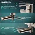 Смеситель для ванны ZEIN ZS5, короткий излив, с душевым набором, нержавеющая сталь, сатин 7603611 - фото 17138837