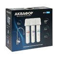 Водоочиститель "Аквафор" Кристалл ECO Pro, 3 ступени, с абсолютной антибактериальной защитой 9093885 - фото 17139642