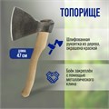 Топор кованый ТУНДРА, мясорубный, длина лезвия 190 мм, деревянное топорище 470 мм, 1700 г 9176442 - фото 17140181