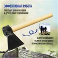 Топор кованый ТУНДРА, туристический, укороченное топорище 350 мм, 600 г 9176443 - фото 17140187