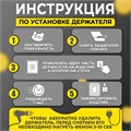 Комплект настенных держателей ТУНДРА krep, с клейкой поверхностью, 60х60 мм, цвет хром 7993203 - фото 17140338
