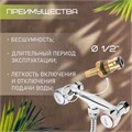 Смеситель для душа ZEIN ZC2053, кран-букса латунь 1/2", с душевым набором, хром 7603377 - фото 17140519