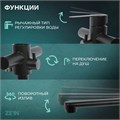 Смеситель для ванны ZEIN ZF3, излив 32 см, с душ набором, нержавеющая сталь, черный 7603612 - фото 17140528 Смеситель для ванны ZEIN ZF3, излив 32 см, с душ набором, нержавеющая сталь, черный 7603612 - фото 17140528