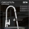 Смеситель для кухни ZEIN ZC2034, высокий корпус, картридж керамика 35 мм, хром 7610323 - фото 17140548