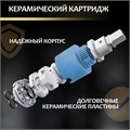 Смеситель для раковины ZEIN ZC2046, картридж керамика 35 мм, высокий, хром 7610335 - фото 17140576