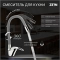 Смеситель для кухни ZEIN Z2075G, силиконовый излив, картридж 40 мм, латунь, серый/хром 7661190 - фото 17140605