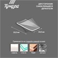 Двусторонние самоклеящиеся держатели ТУНДРА, 33,5х33,5 мм, прозрачные, 4 шт. 7995236 - фото 17140641