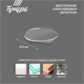 Двусторонние самоклеящиеся держатели ТУНДРА, d=33,5 мм, прозрачные, 4 шт. 7995239 - фото 17140675