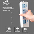 Двусторонние самоклеящиеся держатели ТУНДРА, d=15,25 мм, прозрачные, 16 шт. 7995240 - фото 17140682