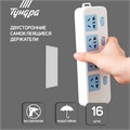 Двусторонние самоклеящиеся держатели ТУНДРА, 33х15 мм, цвет белый, 16 шт. 7995242 - фото 17140702