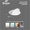 Двусторонние самоклеящиеся держатели ТУНДРА, d=33,5 мм, 8 шт. 7995244 - фото 17140724