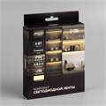 Светодиодная лента Luazon Lighting с сенсорным выключателем 5 м, IP65, SMD2835, 60 LED/м, USB, 3000К 7892716 - фото 17140767
