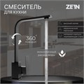 Смеситель для кухни ZEIN ZF1, квадратный, картридж 35 мм, нержавеющая сталь, черный 7603399 - фото 17141059