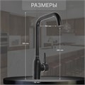 Смеситель для кухни ZEIN ZF-012, с высоким изливом, картридж керамика 40 мм, латунь, черный 7663759 - фото 17141148