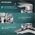 Смеситель для ванны ZEIN Z2080CR, картридж 40 мм, с душевым набором, латунь, хром 7661195 - фото 17141534