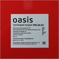 Тепловая пушка Oasis TPK-30, электр., 1/2/3 кВт, 250 м3/час, до 30 м2 + СВЕРЛА В ПОДАРОК 9275721 - фото 17141758 Тепловая пушка Oasis TPK-30, электр., 1/2/3 кВт, 250 м3/час, до 30 м2 + СВЕРЛА В ПОДАРОК 9275721 - фото 17141758