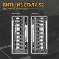 Набор для точных работ ТУНДРА, сталь S2, 50 предметов 7644106 - фото 17141826