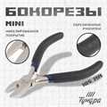 Бокорезы ТУНДРА ВДОМ, никелированные, обрезиненные рукоятки, 110 мм 7461758 - фото 17142193