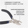 Бокорезы ТУНДРА ВДОМ, никелированные, обрезиненные рукоятки, 110 мм 7461758 - фото 17142195