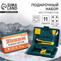 Набор инструментов в кейсе «Развлеки себя сам», универсальный, 11 предметов 9078544 - фото 17142502