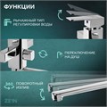 Смеситель для ванны ZEIN ZC2050, излив 30 см, картридж 35 мм, с душевым набором, хром 7603375 - фото 17143350