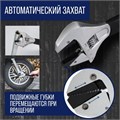 Ключ разводной ТУНДРА, автоматический захват при вращении, обрезиненная рукоятка, 250 мм 7081533 - фото 17143382