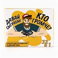Набор инструментов в джойстике «Кто громче», 32 предмета 9071481 - фото 17143936