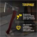 Топор охотничий кованый ТУНДРА ПРОФИ, топорище высшего сорта "дуб" воск, с чехлом, 1200 г 9353057 - фото 17143987
