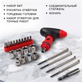 Набор инструментов в фонаре «На пути», 24 предмета 9050057 - фото 17144609