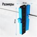 Контурный дубликатор углов ТУНДРА, ABS пластик, 250 мм 9201879 - фото 17144981